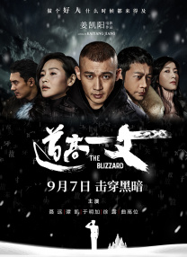 完结完整版观看