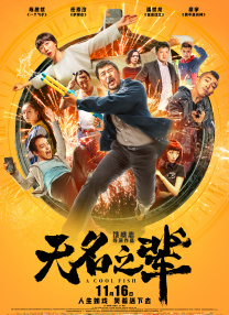 完整版在线观看