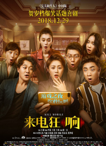 DVD高清完整版