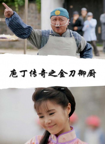 高清影视