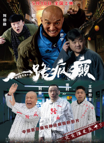 中文字幕未删减版在线观看