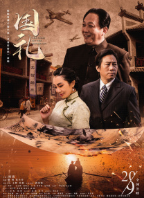 清晰在线播放观看