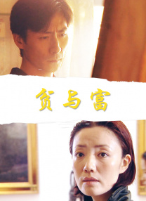 DVD无删减90分钟观看