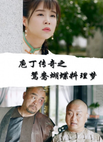 1080P未删减版在线观看