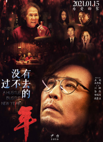 清晰在线播放观看