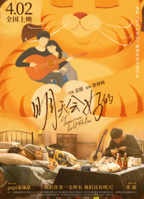 全集免费观看超清