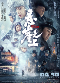 BD高清免费观看