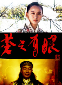 DVD高清完整版