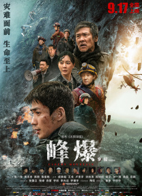 1080P高清完整版播放