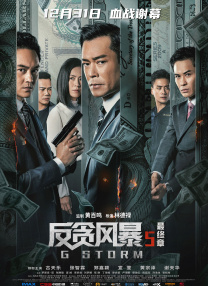 完结完整版观看