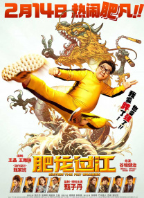 未删减电影