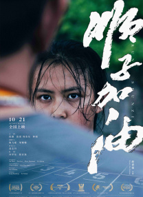 全集在线观看