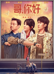 国语版