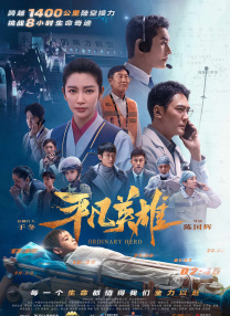 全集免费观看超清