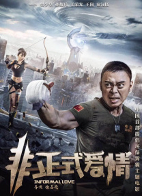 高清版在线观看