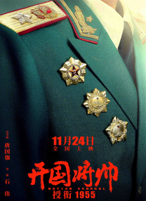 DVD无删减90分钟观看