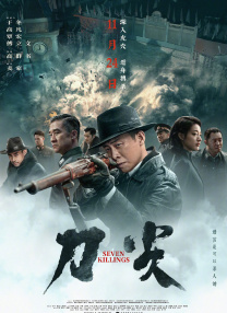 HD手机免费观看完整