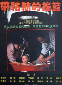 杜比视界