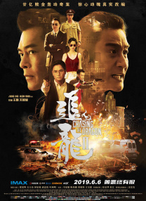 全集免费观看超清