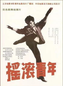 高清蓝光在线观看