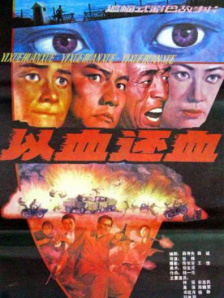 免费高清在线观看