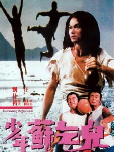 粤语版