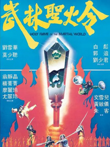 全集已更新粤语版