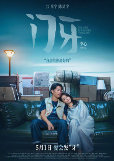 粤语版