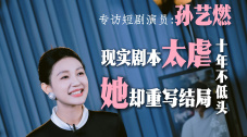 高清版在线观看