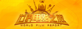 正如电影所传递的信念：“黎明之前，最黑暗”。